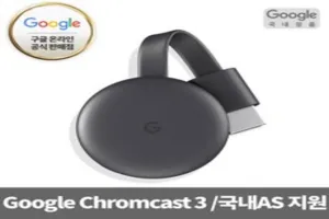 미라캐스트 추천 - 2024년 12월 판매순위 42위