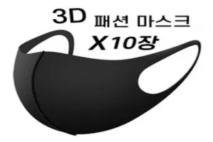 빨아쓰는 마스크 추천 - 2025년 6월 판매순위 50위