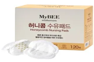 수유패드 추천 - 2025년 2월 판매순위 43위