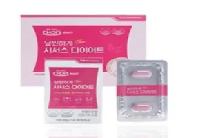 시서스 추천 - 2024년 11월 판매순위 40위