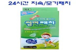 썸머패치 추천 - 2025년 9월 판매순위 17위