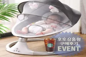 아기 바운서 추천 - 2025년 5월 판매순위 50위