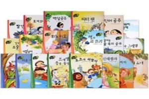 어린이 동화책 추천 - 2025년 6월 판매순위 50위