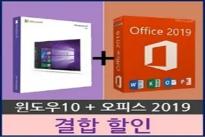 윈도우10 정품키 추천 - 2025년 6월 판매순위 45위