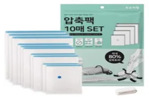 이불용 압축팩 추천 - 2025년 9월 판매순위 50위