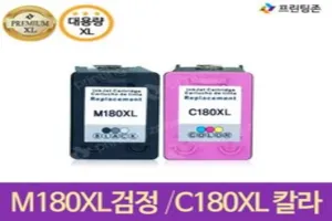 재생잉크 추천 - 2025년 2월 판매순위 50위