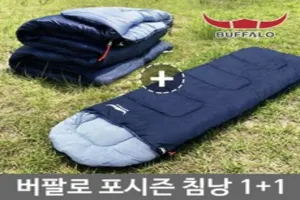 캠핑용 침낭 추천 - 2025년 4월 판매순위 50위