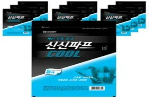 파스 추천 - 2025년 7월 판매순위 35위