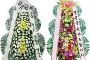 화환 추천 - 2025년 4월 판매순위 50위